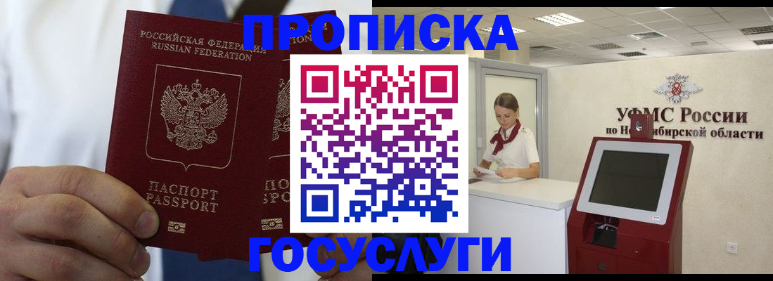 регистрация в Строителе