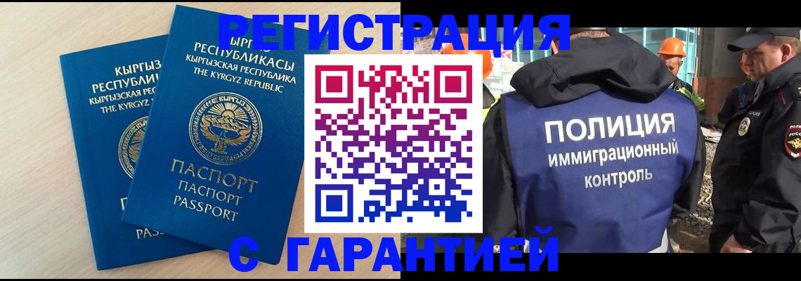 пропишу в квартире в Строителе