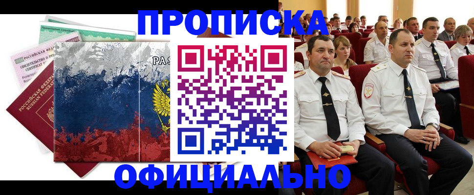 регистрация в Строителе